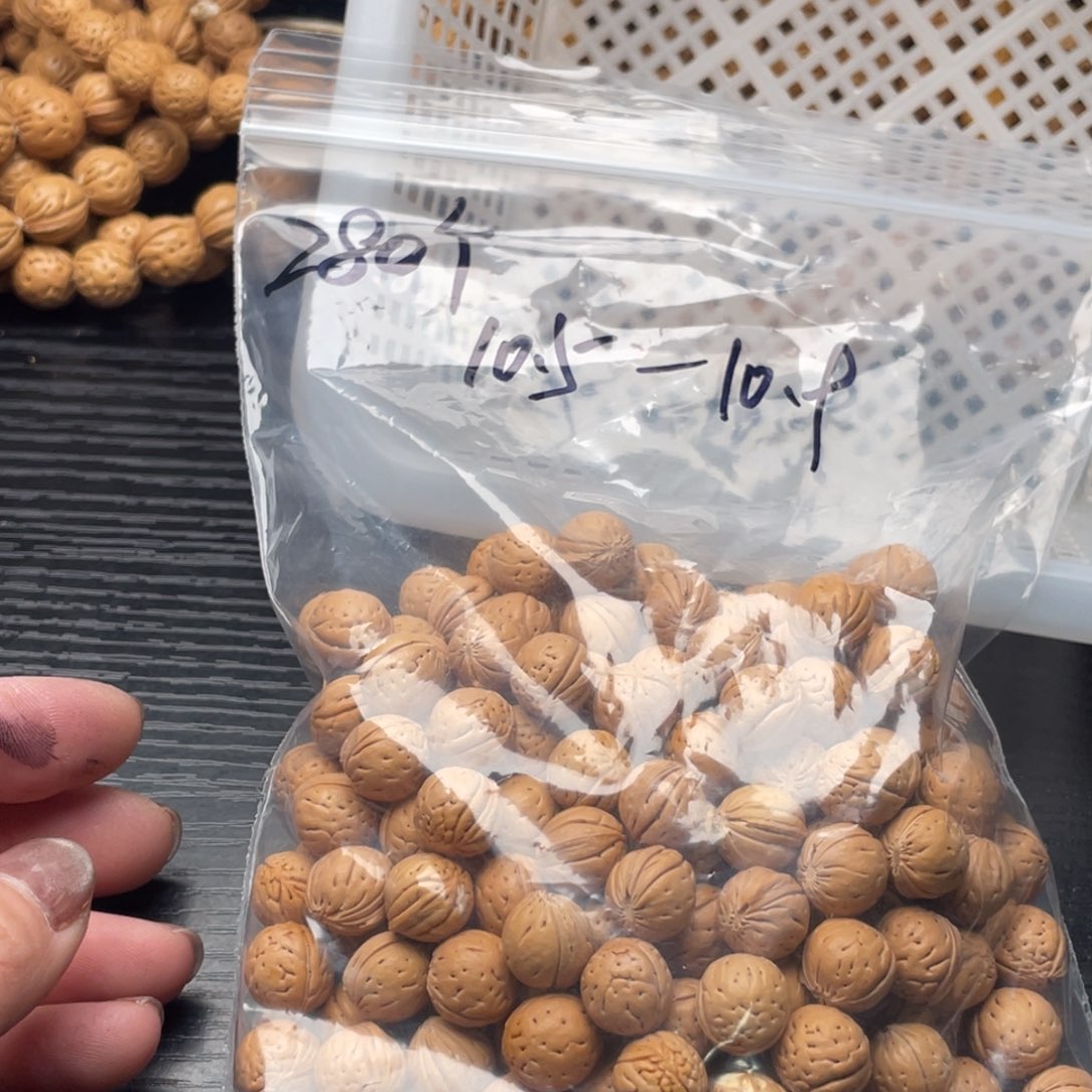 【闪购商品】随**欲散子发货260米