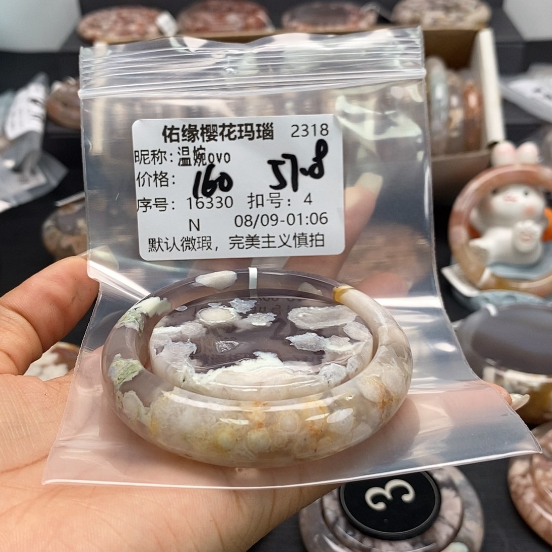 玛瑙/玉髓手镯钛钢温***o