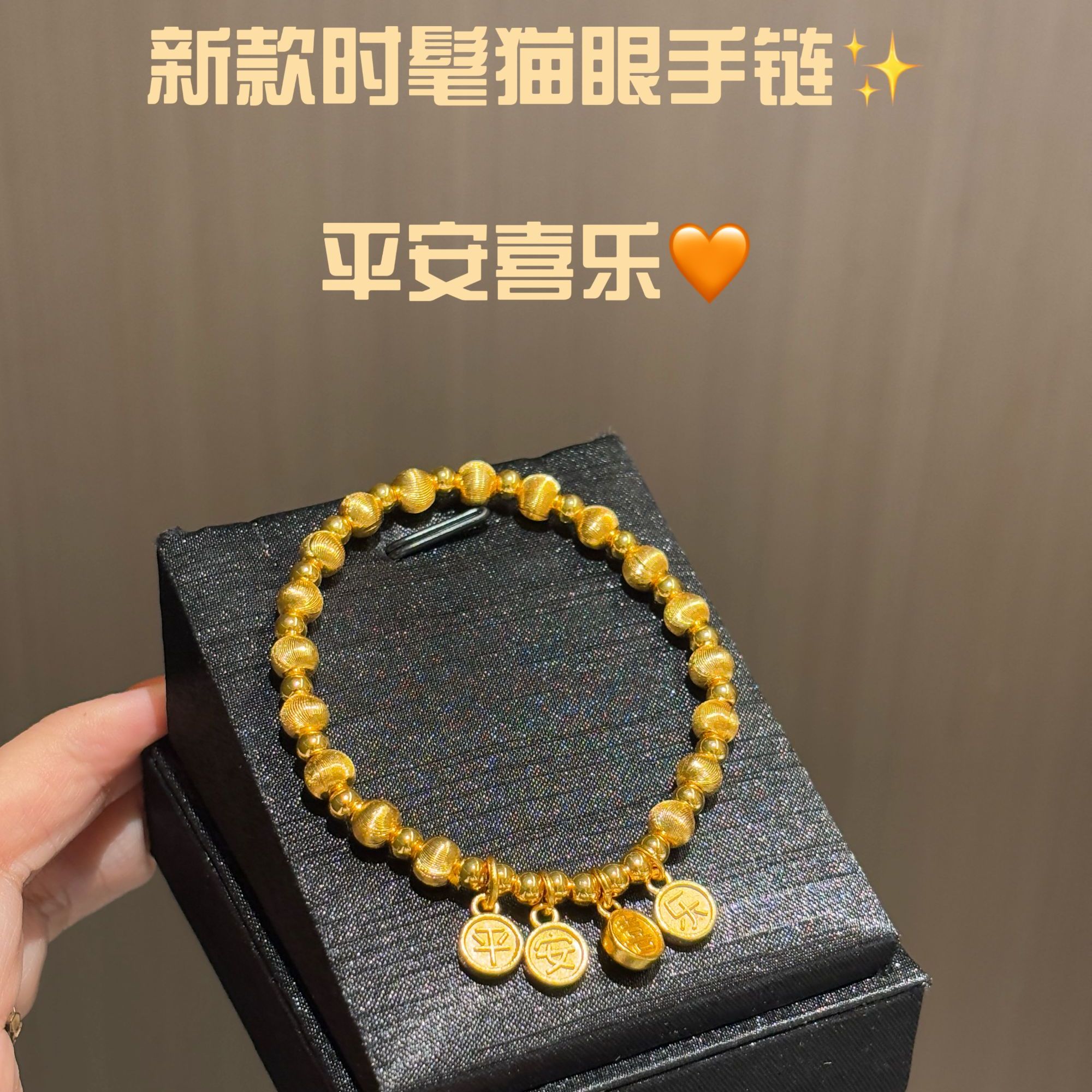 手链 【雨儿专属】古法镀金手链 新款时髦猫眼手链