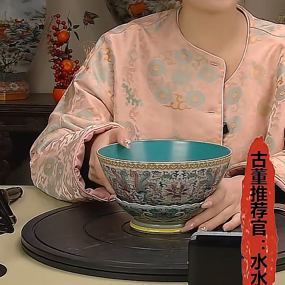 收藏/古玩清粉彩花卉纹转心碗