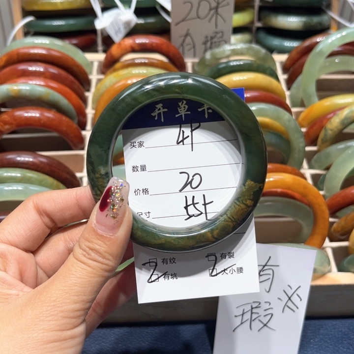 蛇纹石玉手镯未镶嵌于*