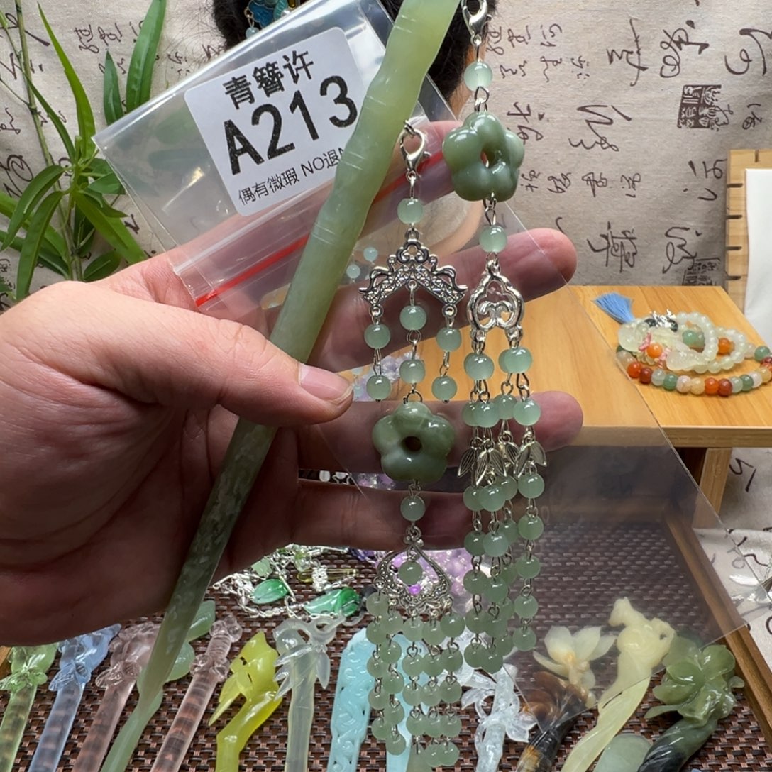 自***す蛇纹石玉合金发饰