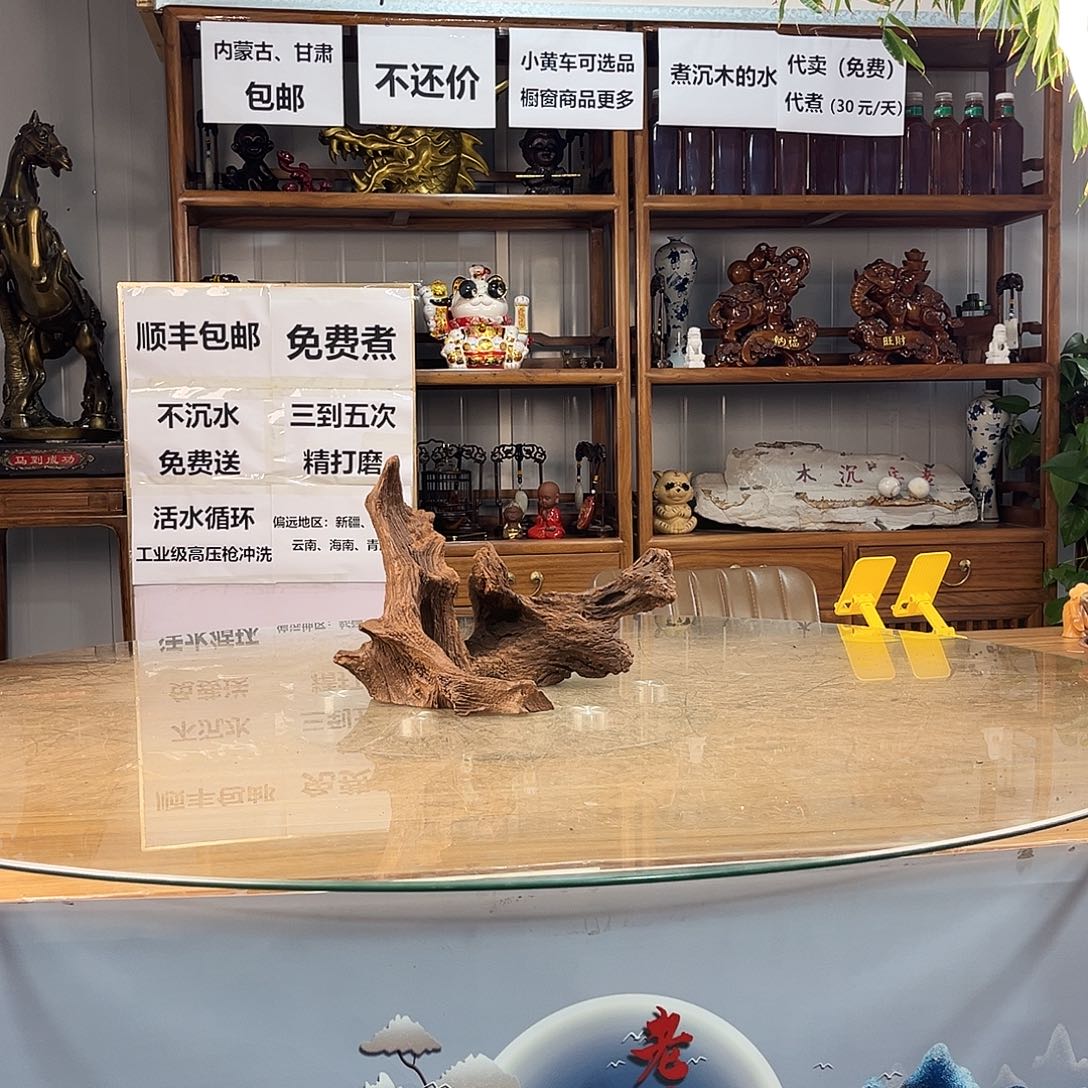 大***韩紫柚木秒沉水，一木成景