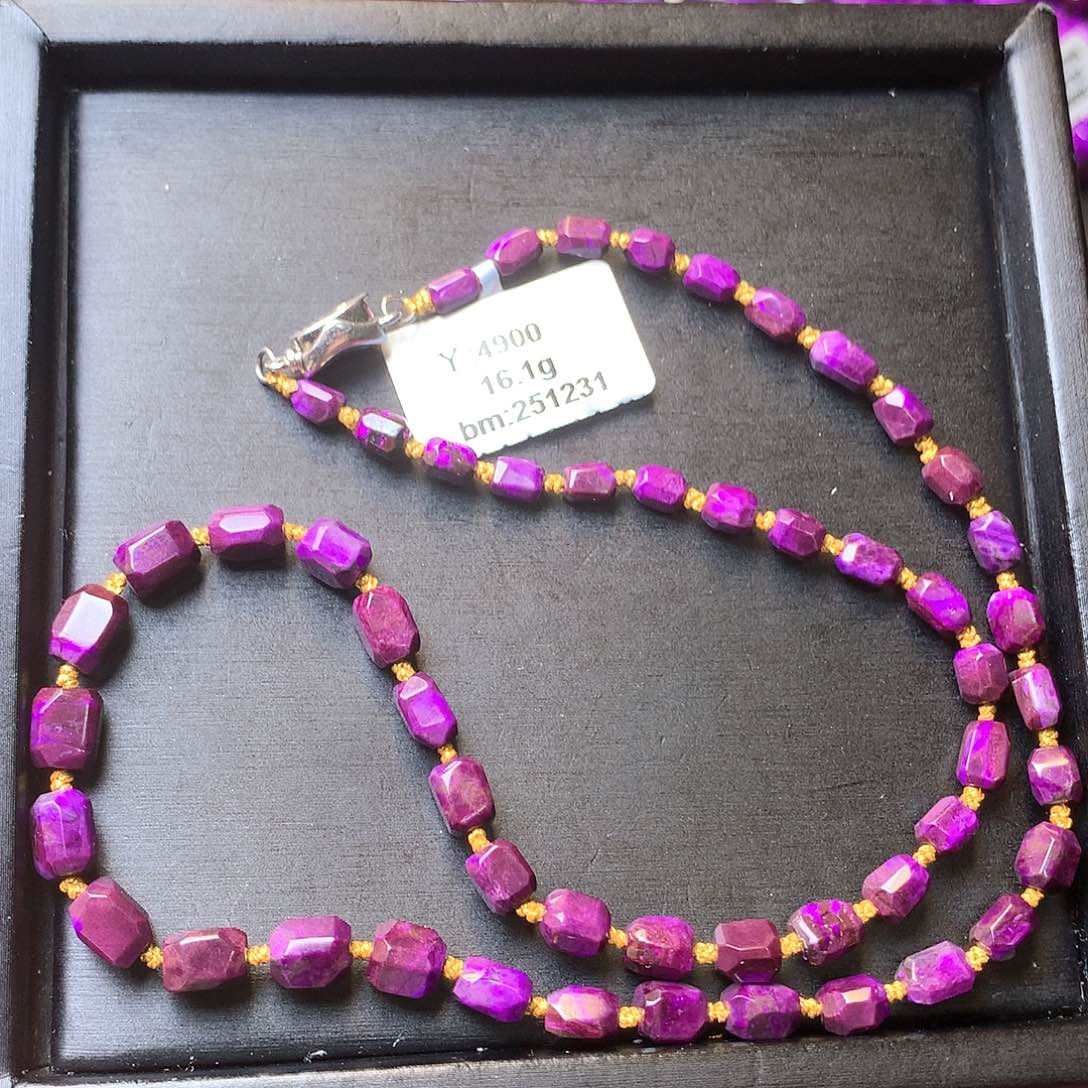 苏纪石（舒俱来）项链未镶嵌