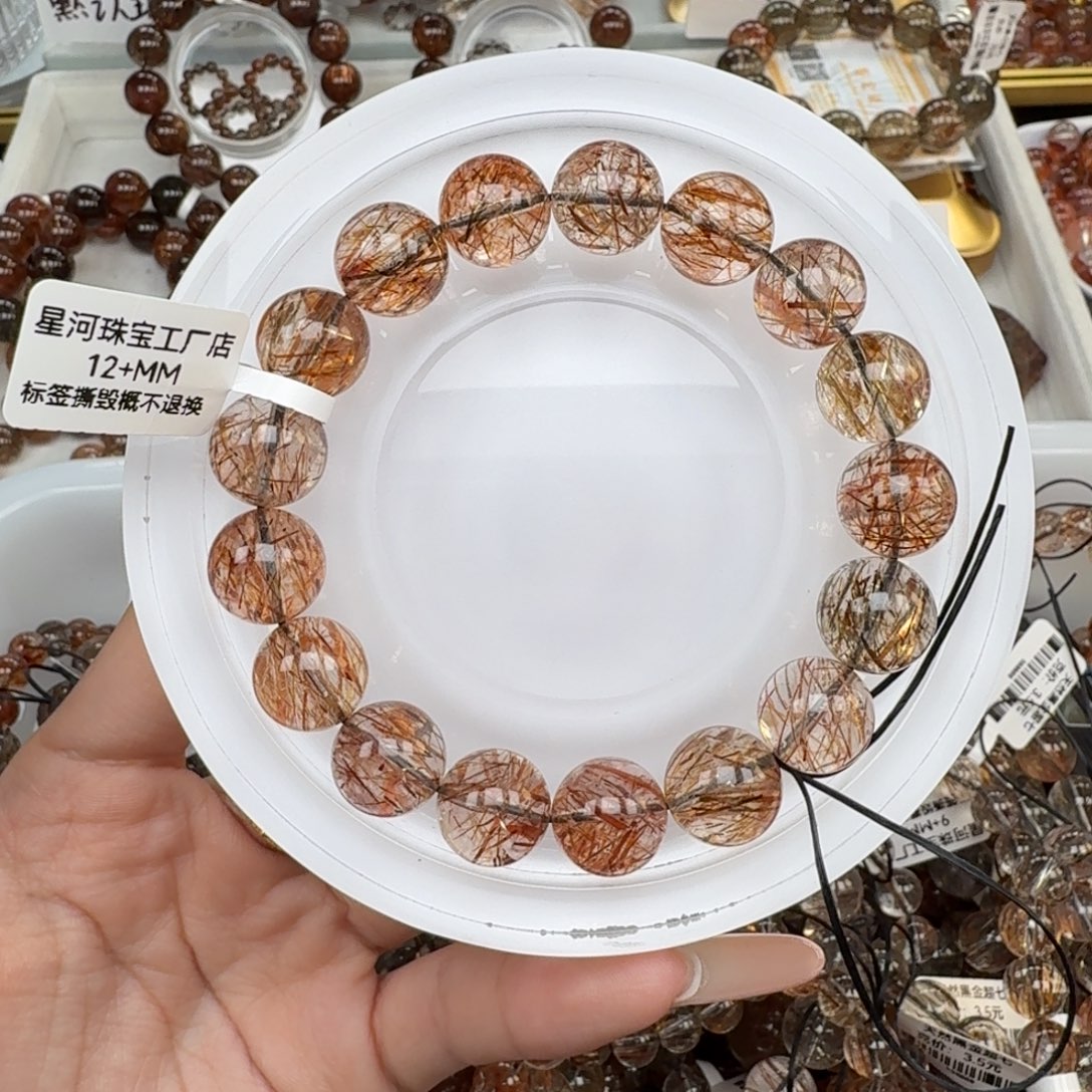 好***我手链水晶未镶嵌黑金超七多样性发其一