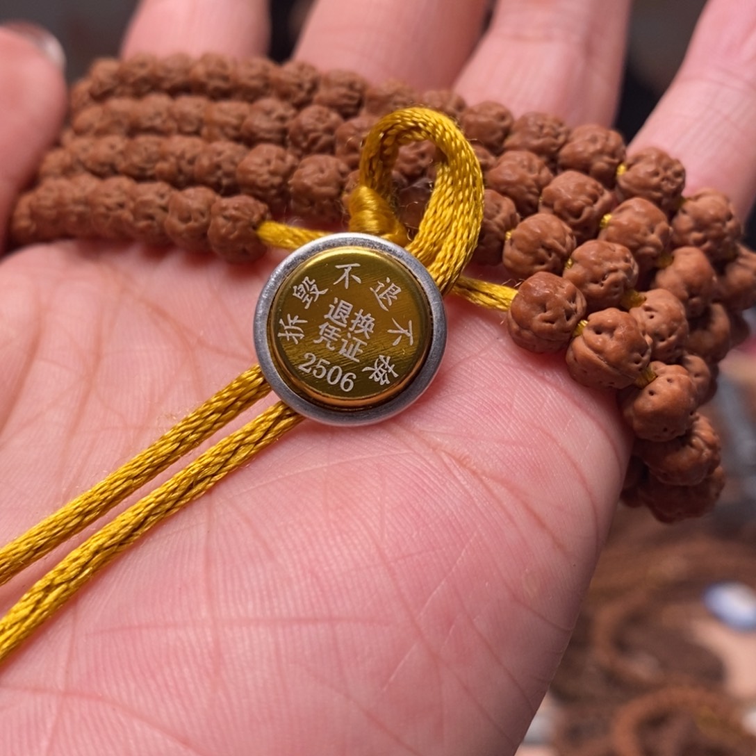 亮***菩提籽类高定佛手