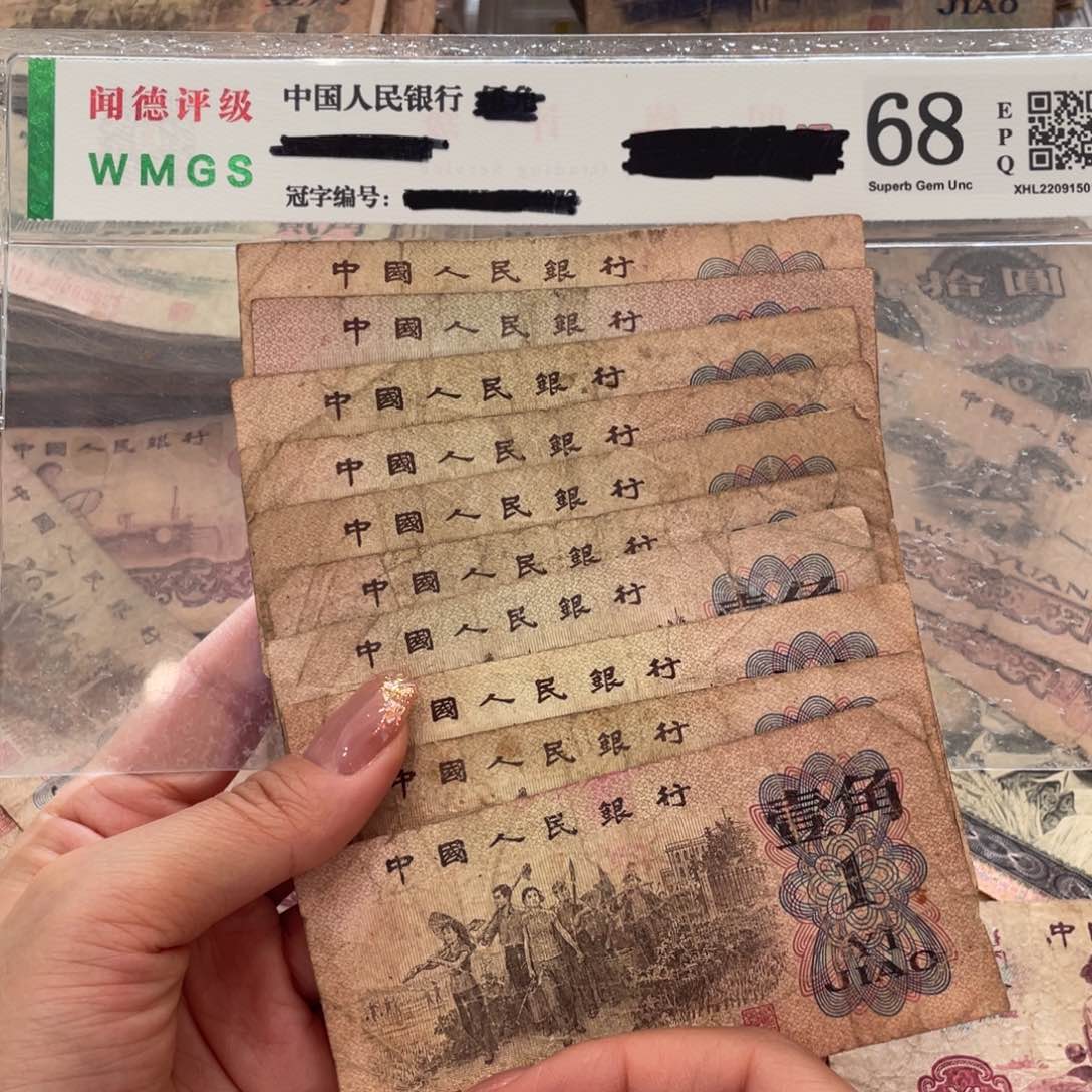下乡十张，旧品保真
