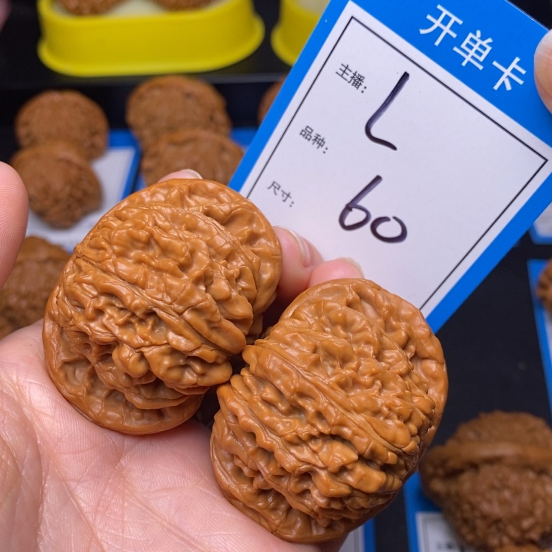 文玩核桃把件48四座楼60