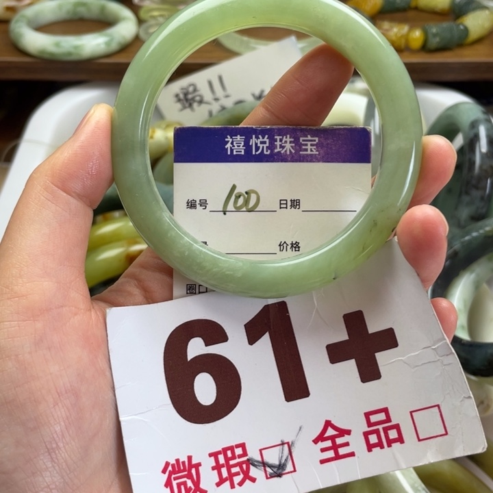 未镶嵌蛇纹石玉手镯