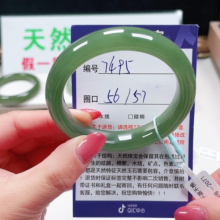 未镶嵌手镯和田玉Z*Y