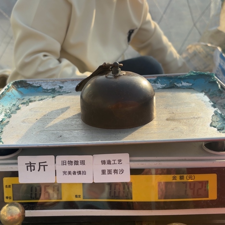 242 铜器物品理性消费