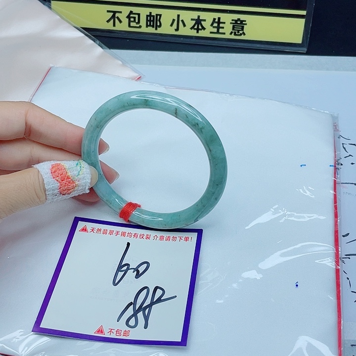 翡翠手镯未镶嵌翡翠