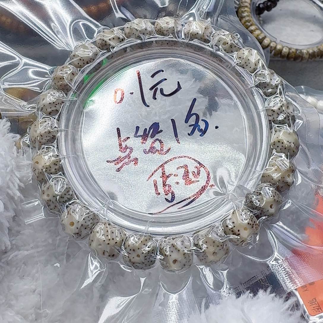 一****手串星月菩提16星月菩提无相10