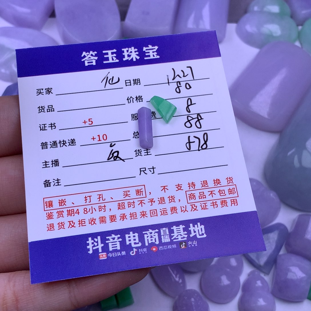 未镶嵌挂件翡翠仙****s