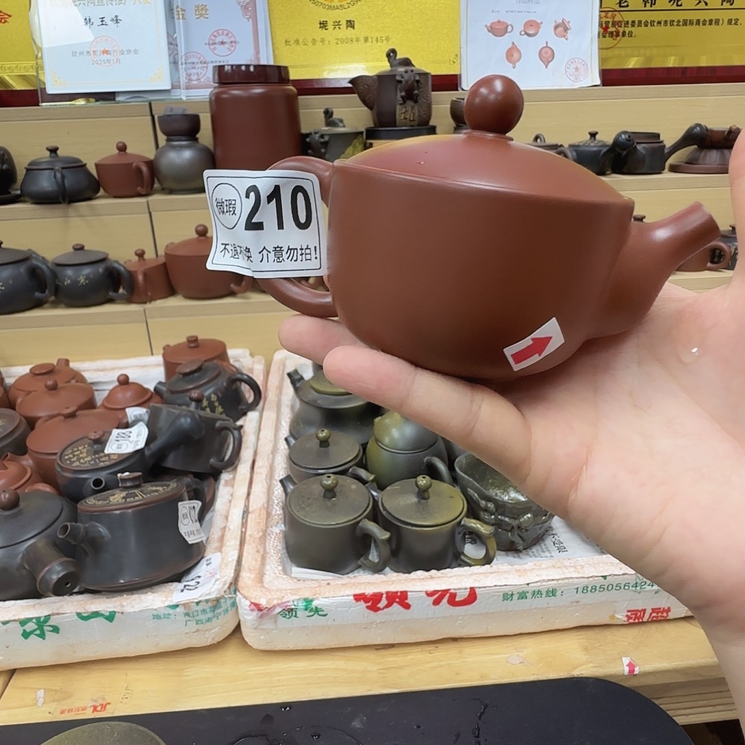 壶210 老韩坭兴陶