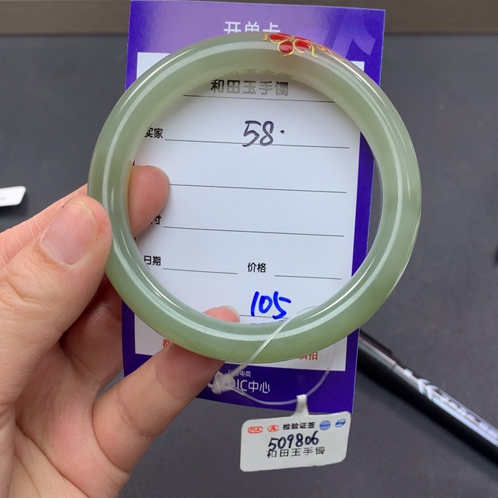 和田玉手镯未镶嵌