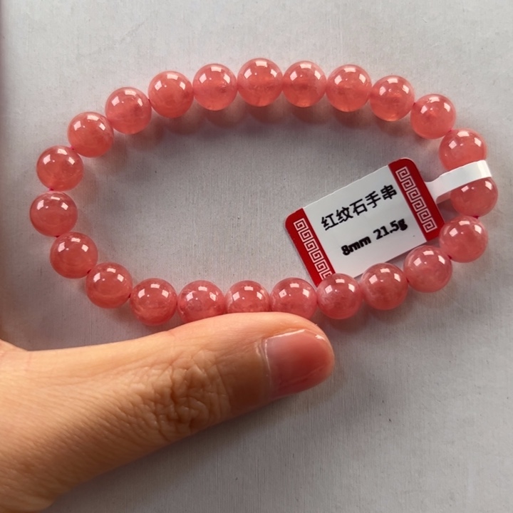 菱锰矿（红纹石）手串未镶嵌正*