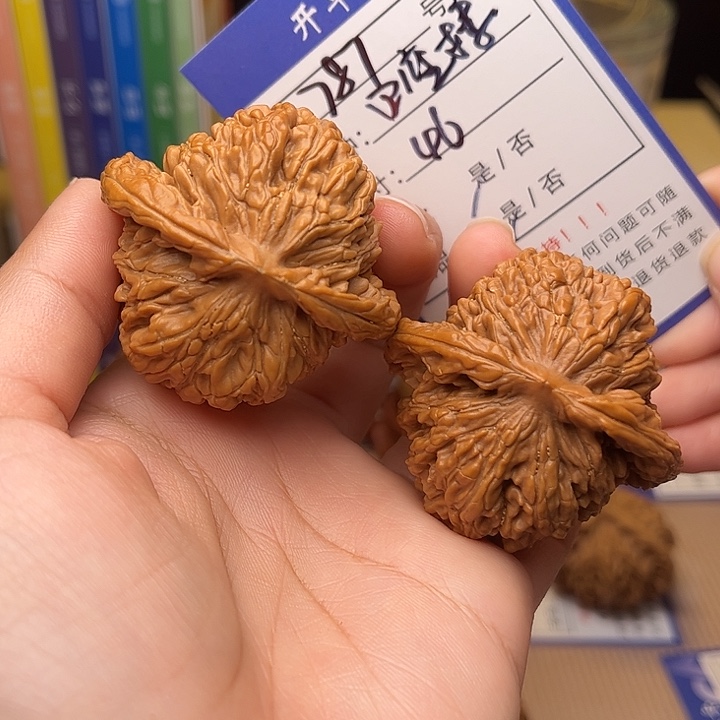 文玩核桃手捻核桃787