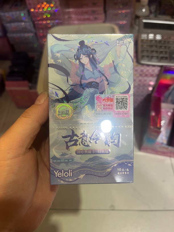冬日童谣第2弹1整盒—凭一镜到底拆箱视频售后