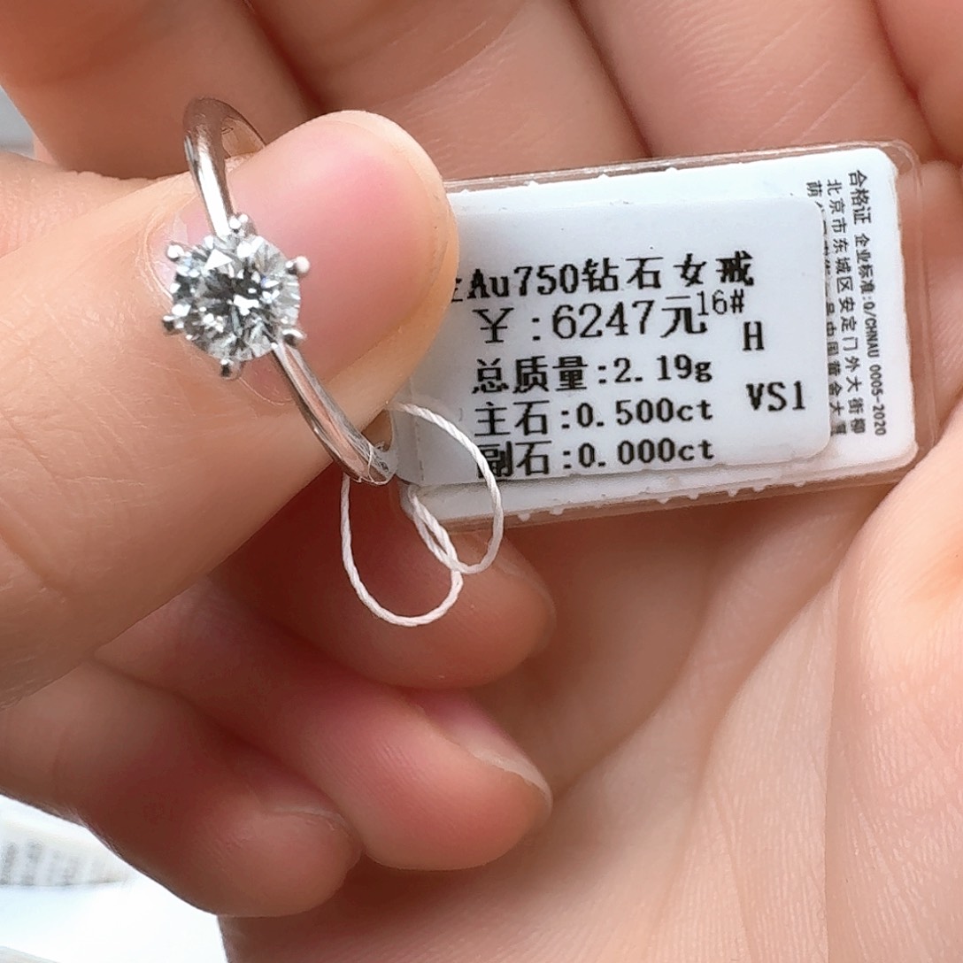 钻石戒指/指环18K金镶嵌带gia