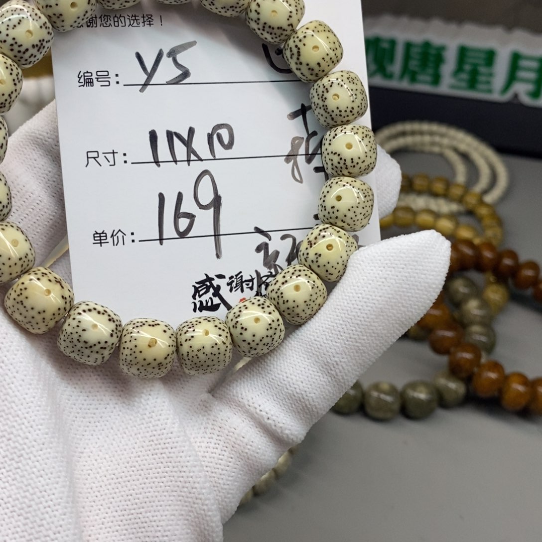 星月菩提吊坠观唐星月菩提y5