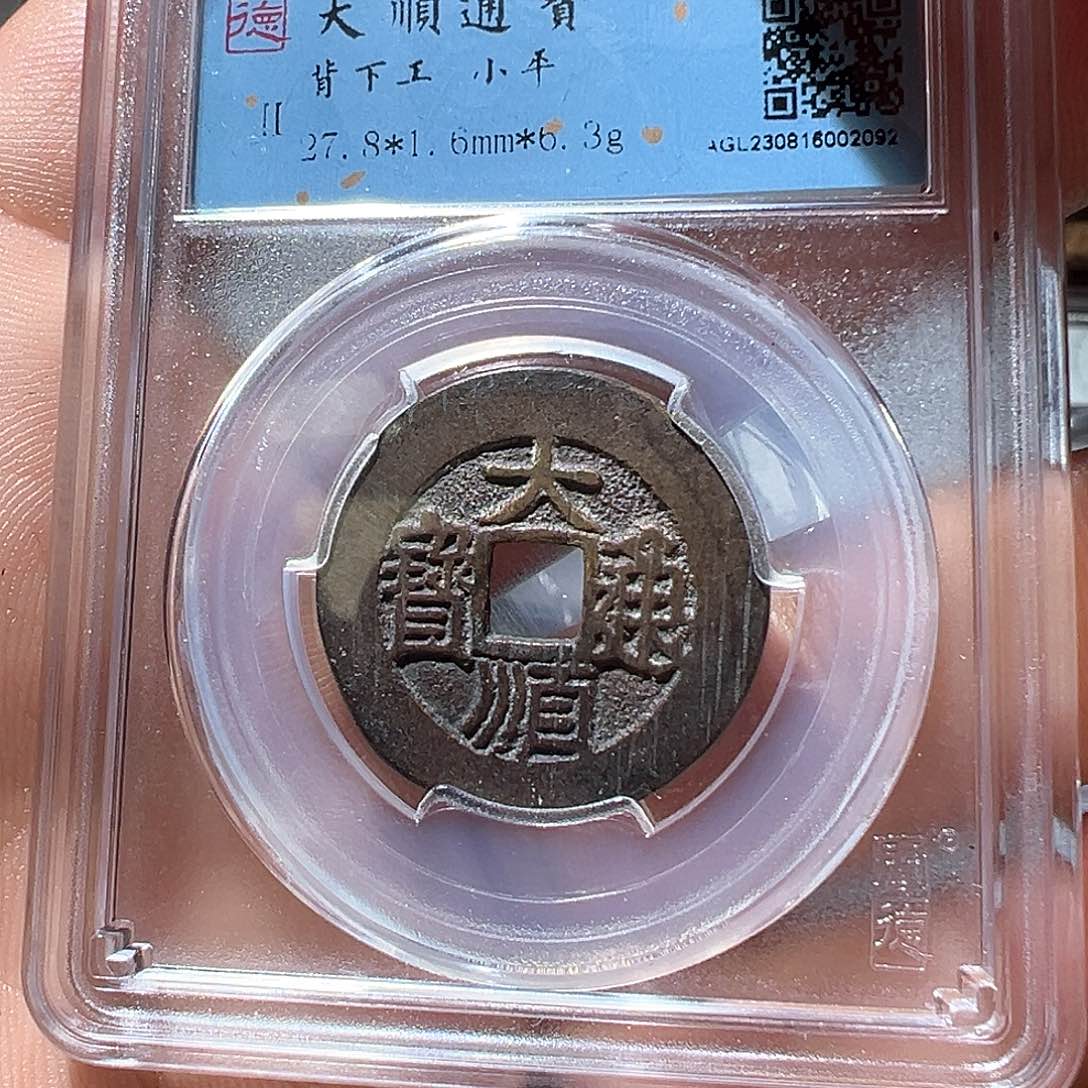 铜唐*大顺观山333333333333333333