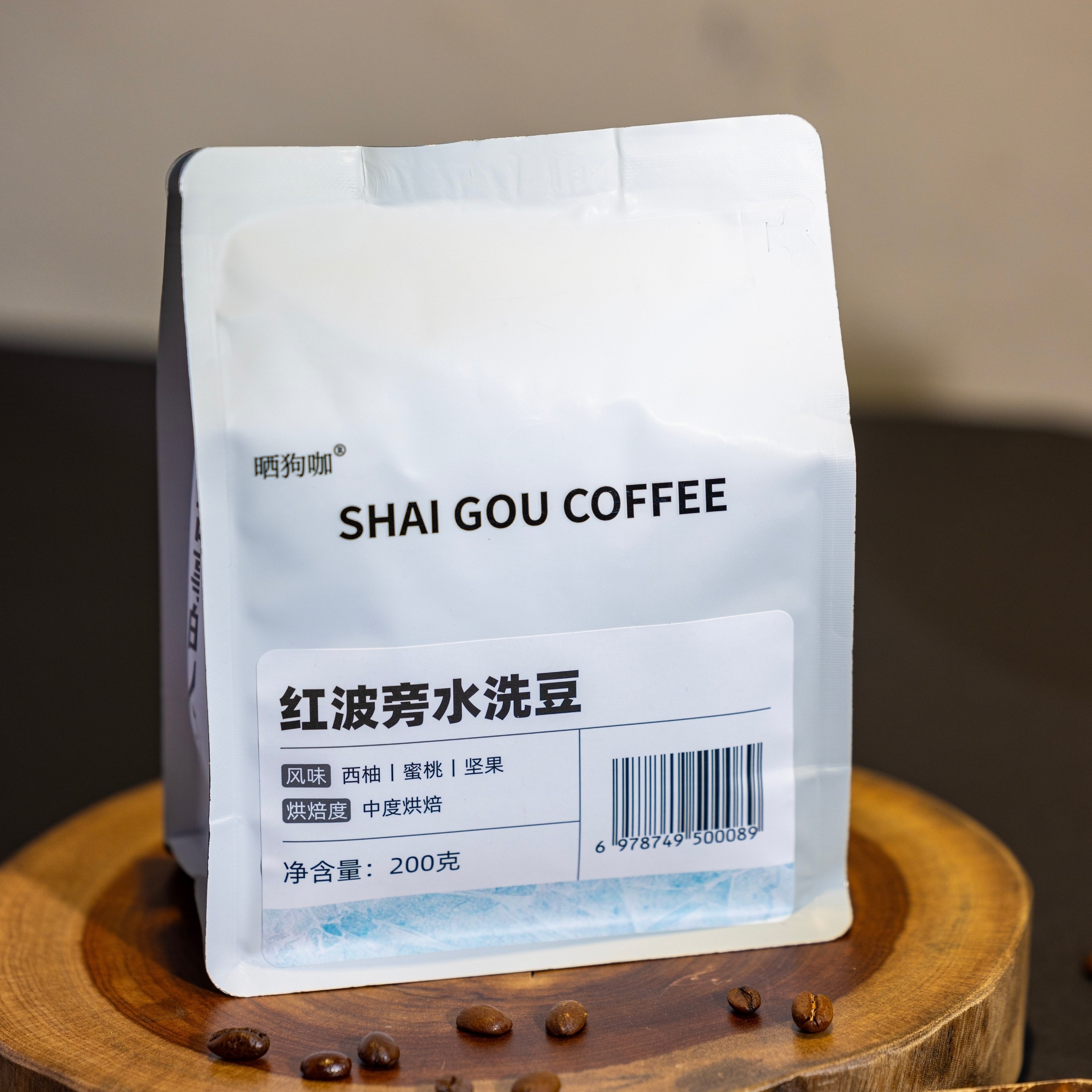 晒狗咖（中烘）红波旁水洗咖啡豆200g