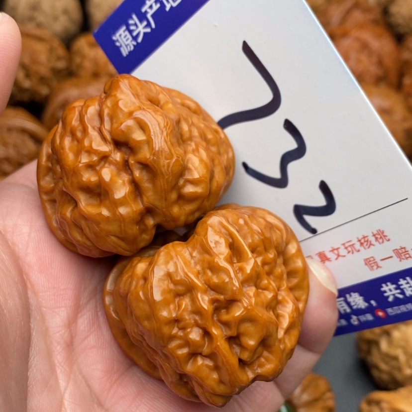 【闪购商品】文玩核桃吊坠蛤蟆头福利