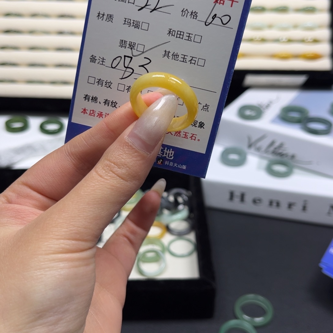 穿****翡翠未镶嵌戒指083