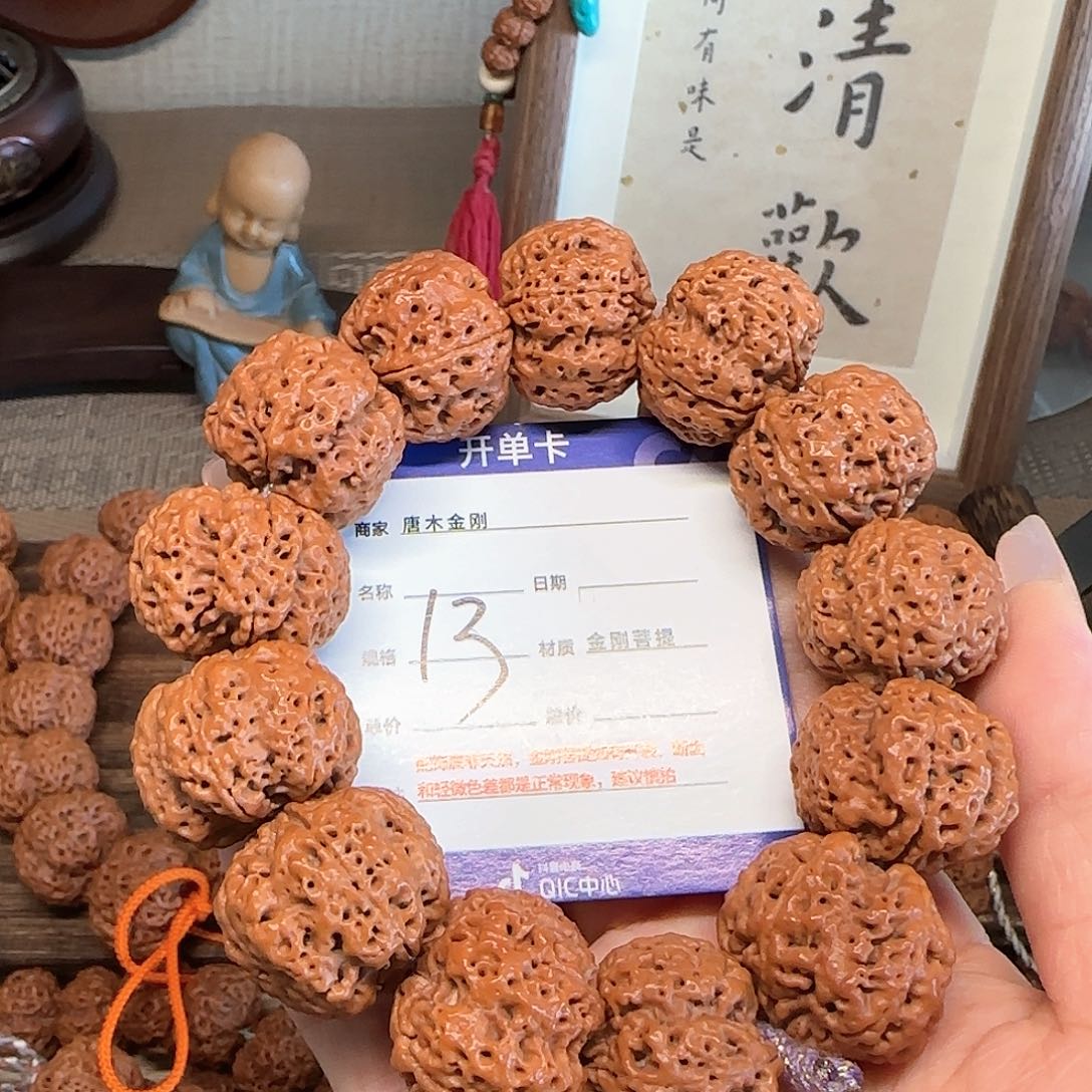 手串金刚菩提爆肉梅花双龙粗筋