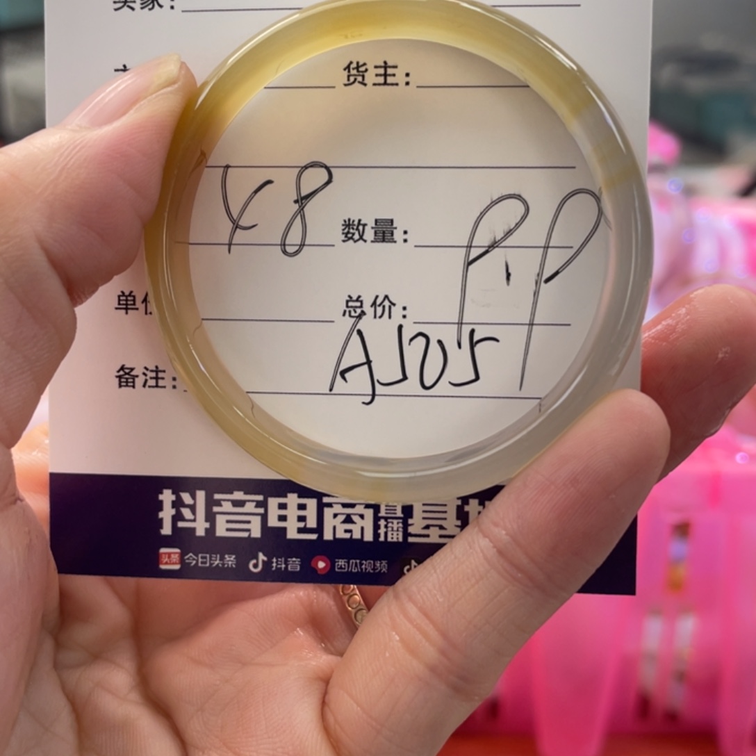 手镯玛瑙/玉髓未镶嵌
