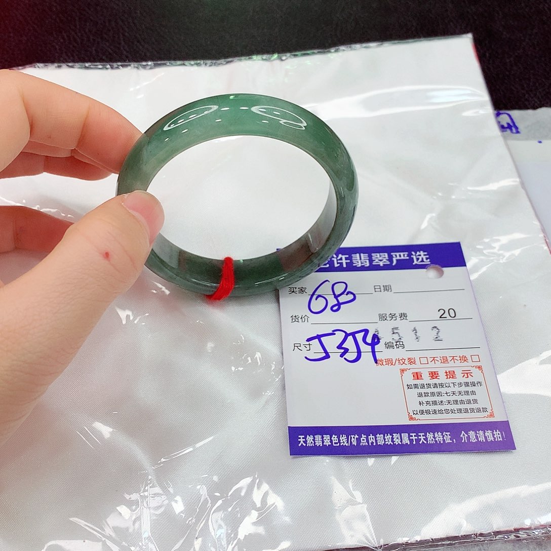 翡翠未镶嵌手镯Www