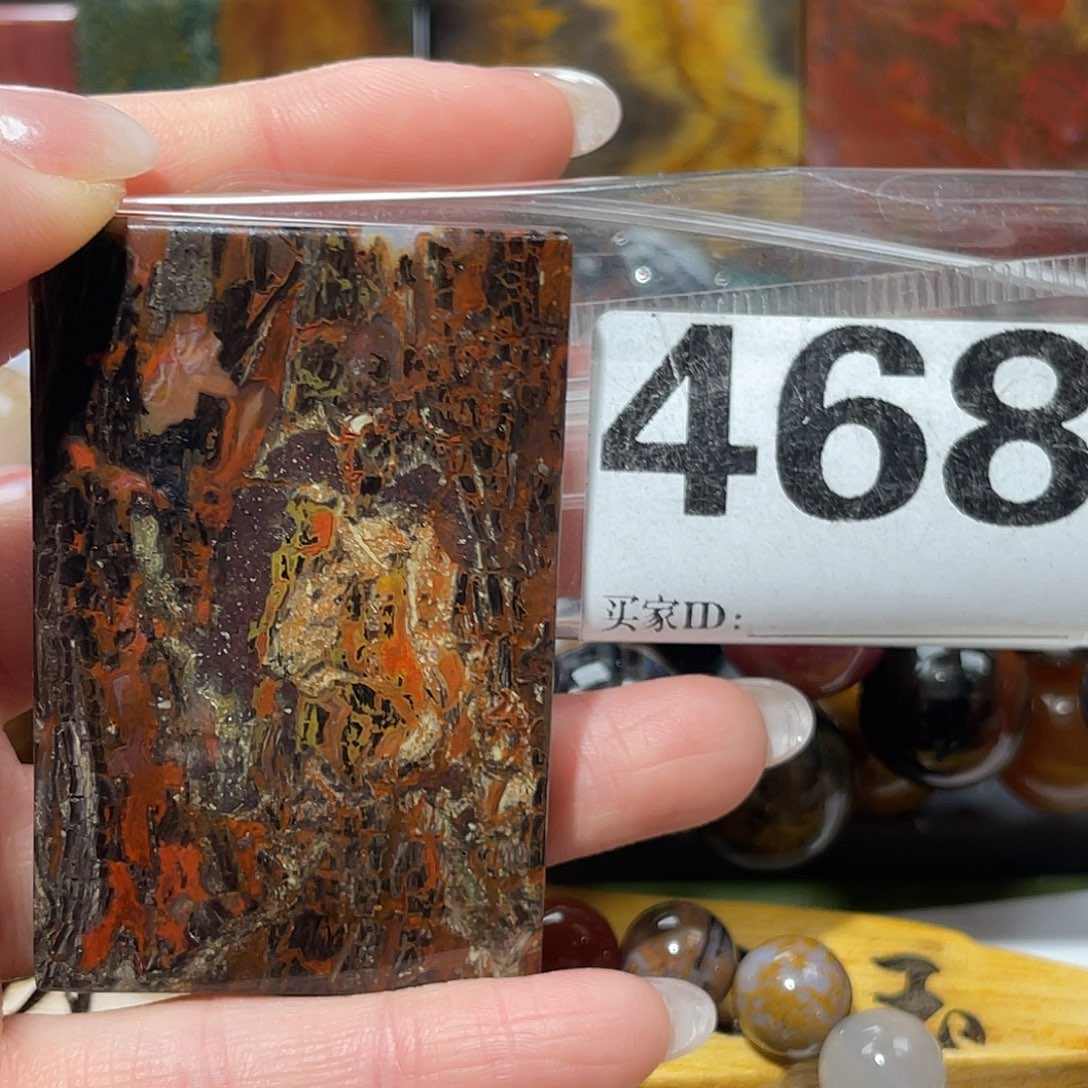 硅化玉未镶嵌天然北票硅化玉吊坠