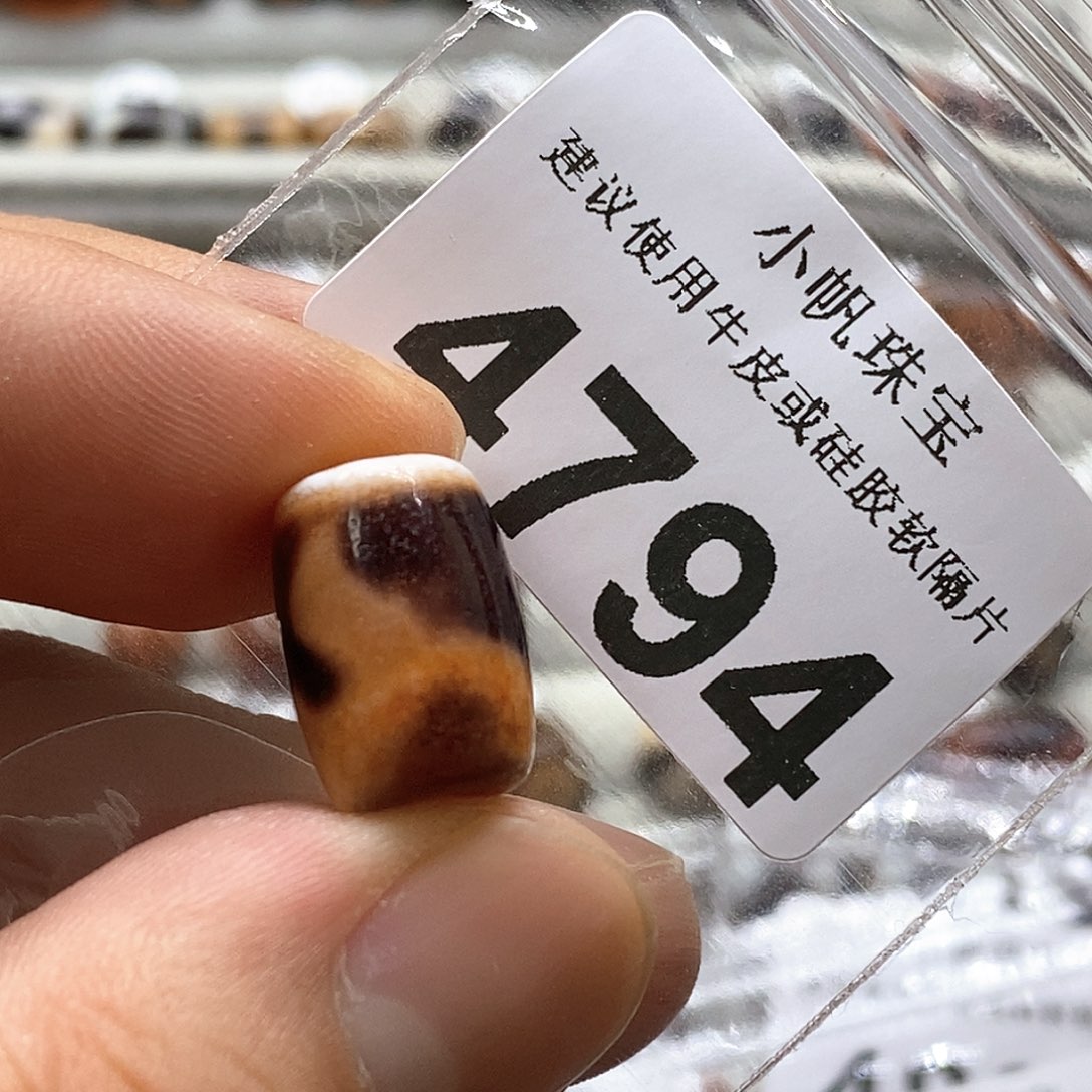 玛瑙/玉髓玛瑙4794微瑕特价未镶嵌