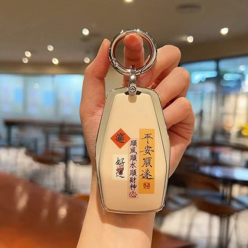 适用吉利帝豪钥匙套gs星越L博越星瑞ICON缤越cool远景x6x3缤瑞扣