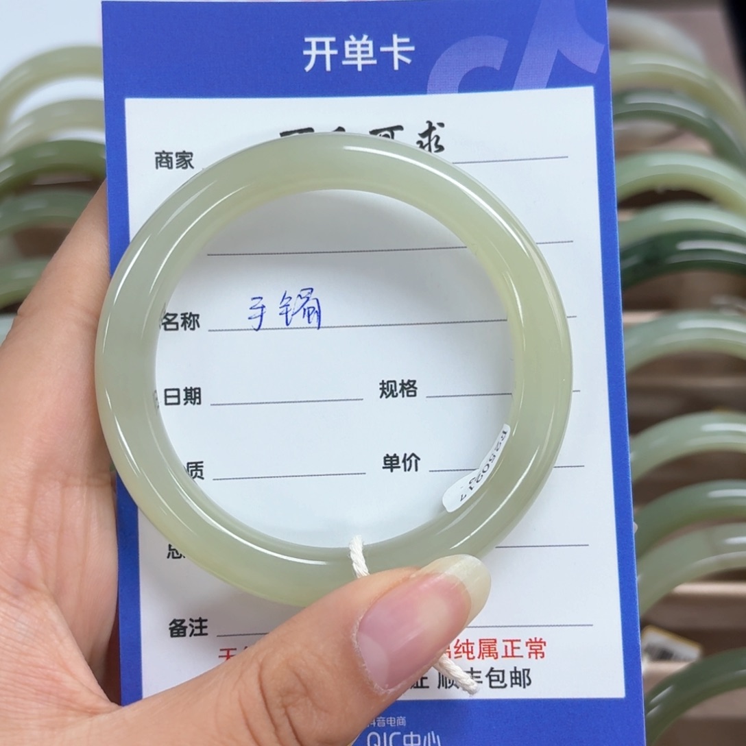 和田玉手镯未镶嵌#****#