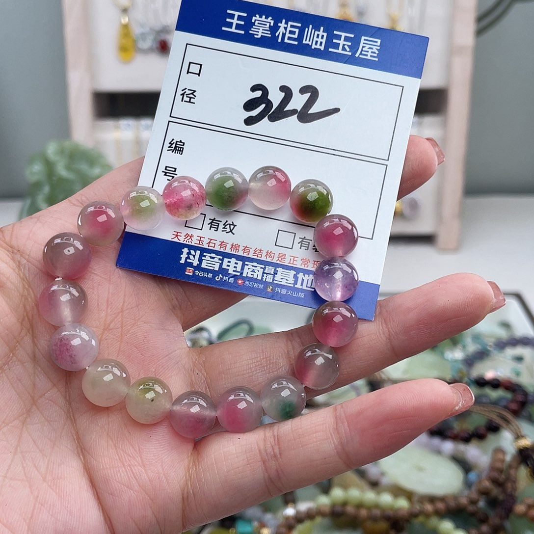 岫玉未镶嵌吊坠吊坠