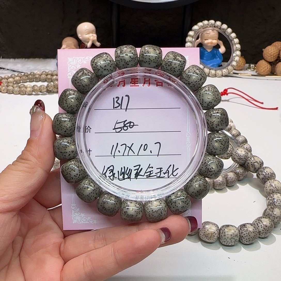 凤*心月星月菩提一号B17