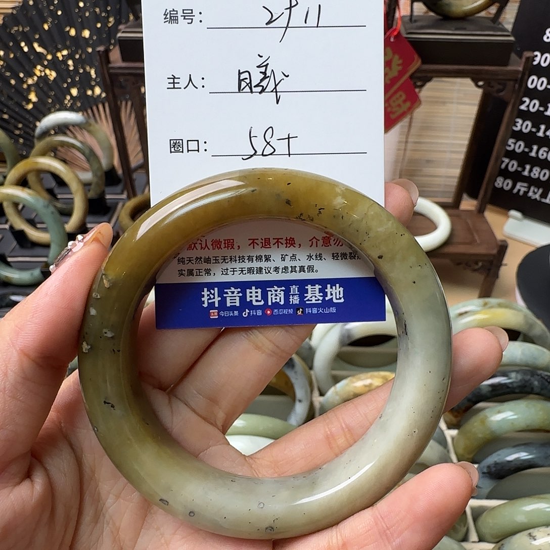 蛇纹石玉手镯未镶嵌曦