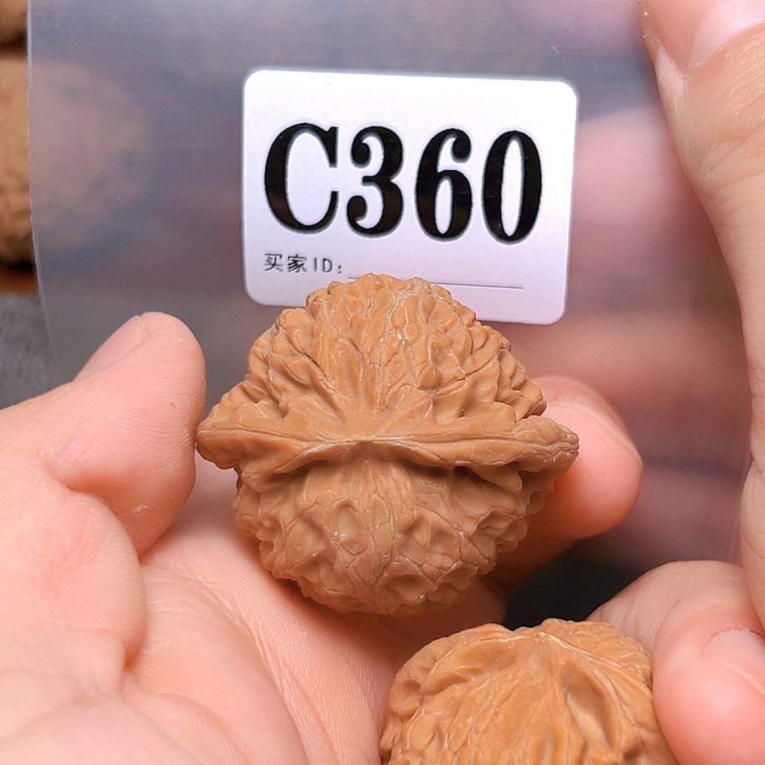 文玩核桃吊坠41免宫灯 有瑕疵