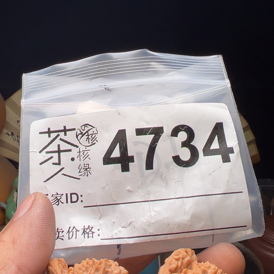 吊坠文玩核桃今天