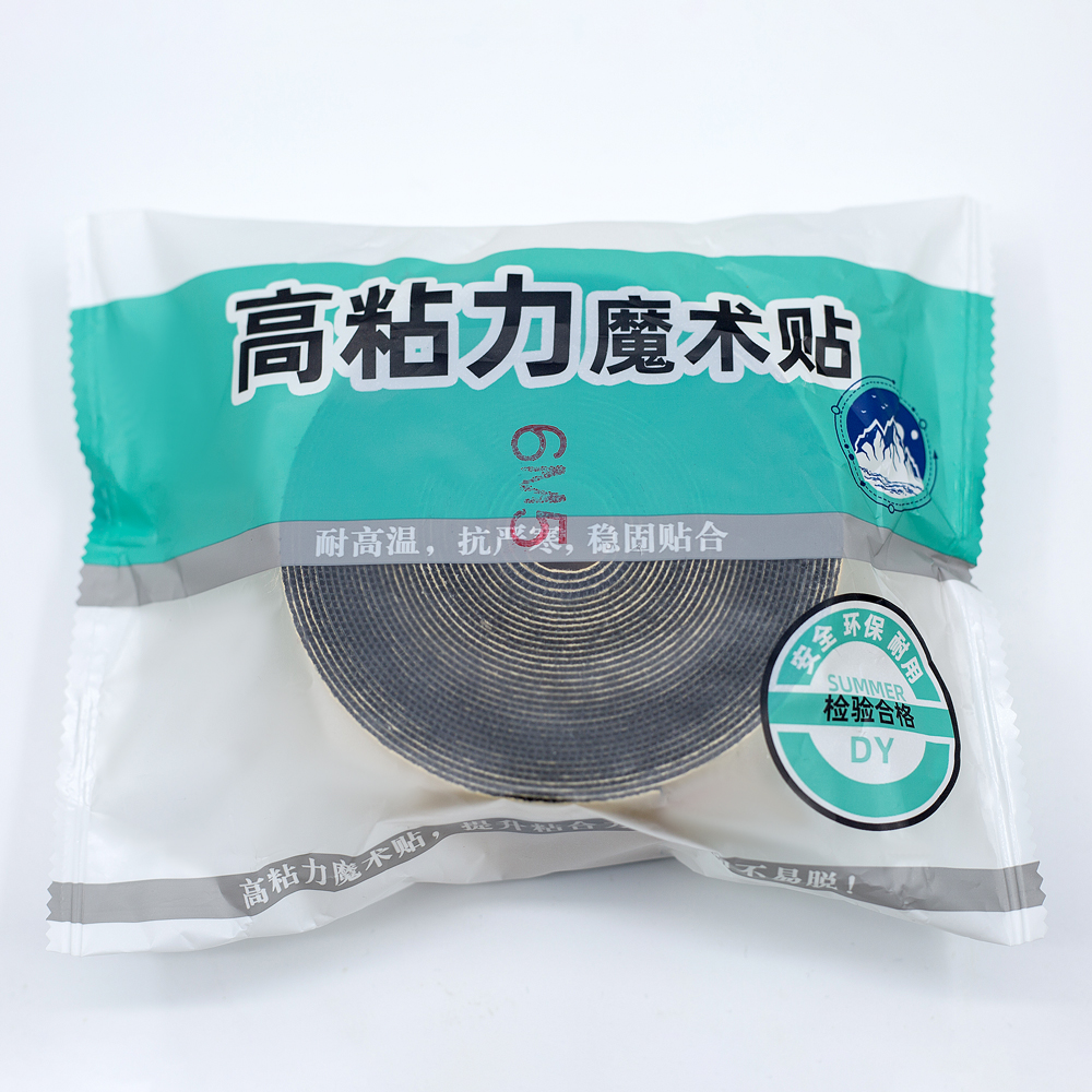 家用勾面防蚊门帘专用配件粘贴门框无痕安装免打孔背胶黏贴强力