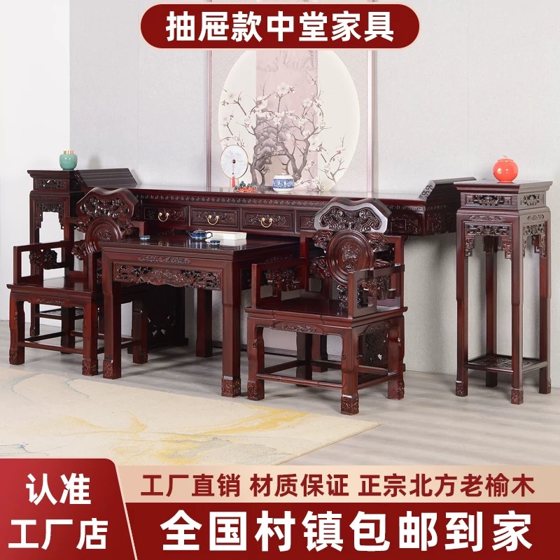 明清古典老榆木中堂麒麟雕花案桌榫卯结构新古典储藏八仙桌