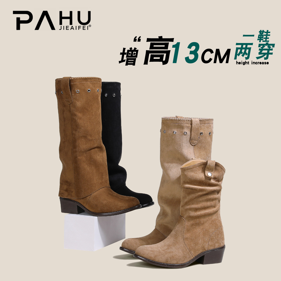 隐形增高 13-11CM雪地靴女2025年冬季真皮厚底保暖大头鞋防滑短靴