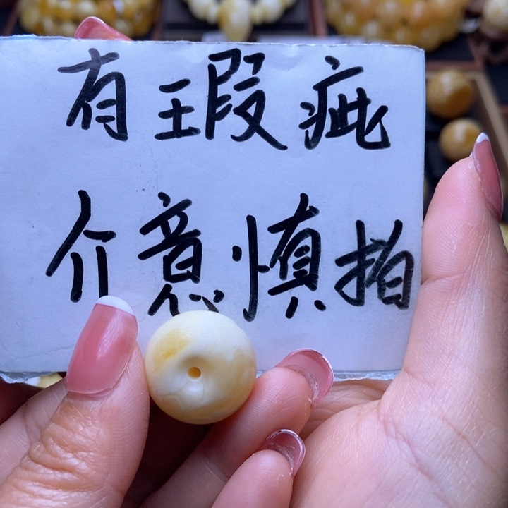 琥珀裸石未镶嵌星筠珠宝优选36