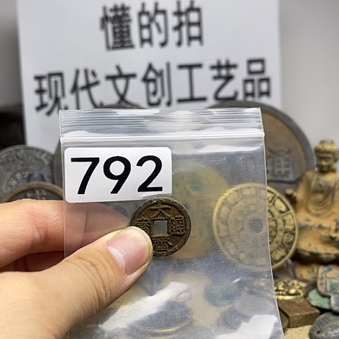 铜云**舒现代文创工艺品现代花钱