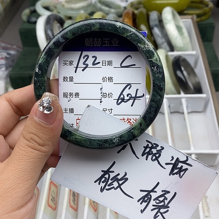 蛇纹石玉未镶嵌手链