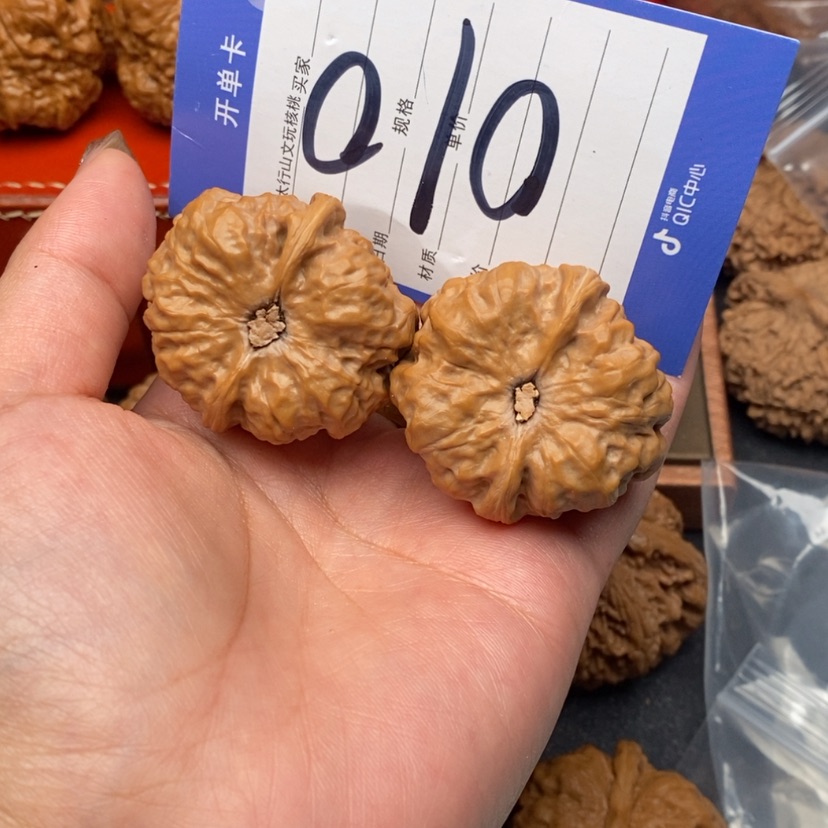 【闪购商品】文玩核桃吊坠文玩核桃010