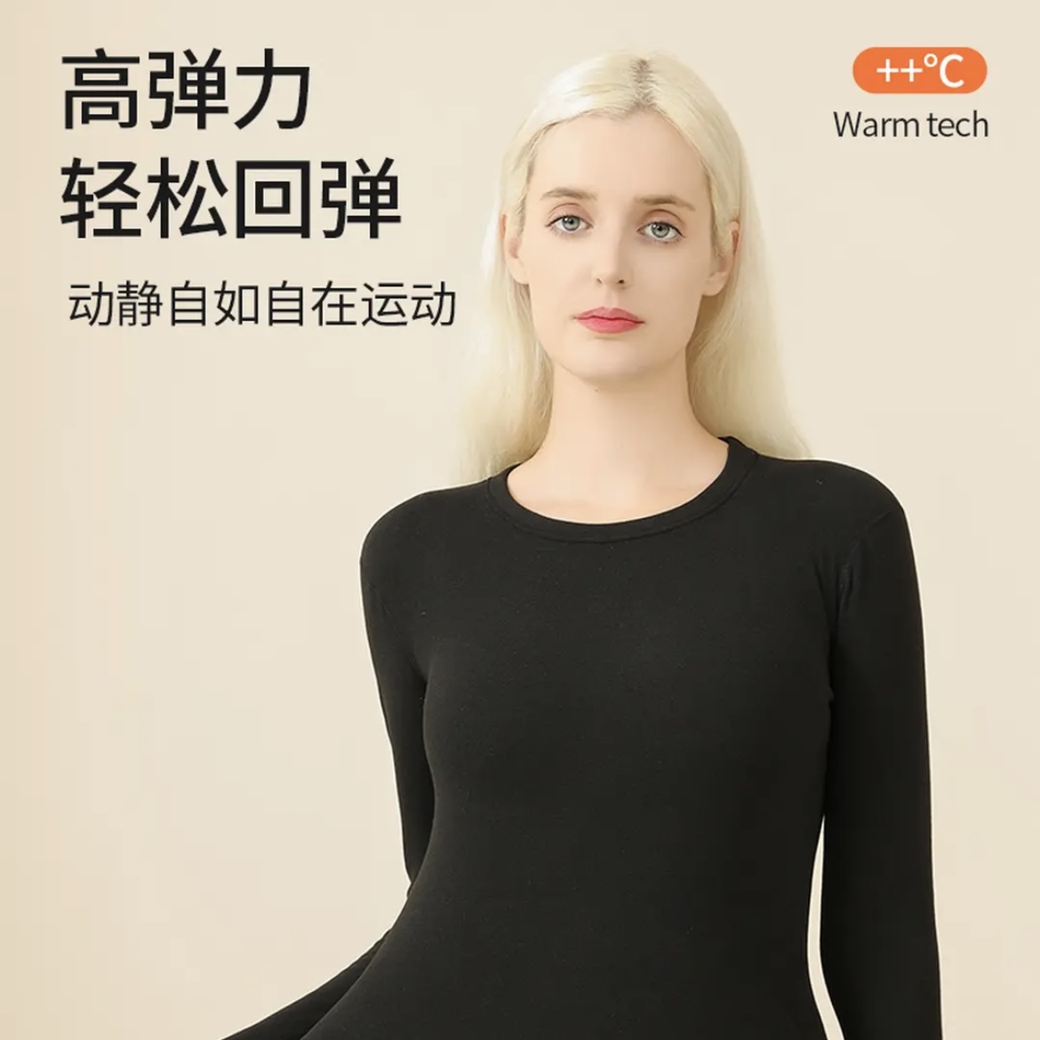 保暖套装保暖套棉毛衫圆领保暖大码发热保暖内衣女羊毛蚕丝