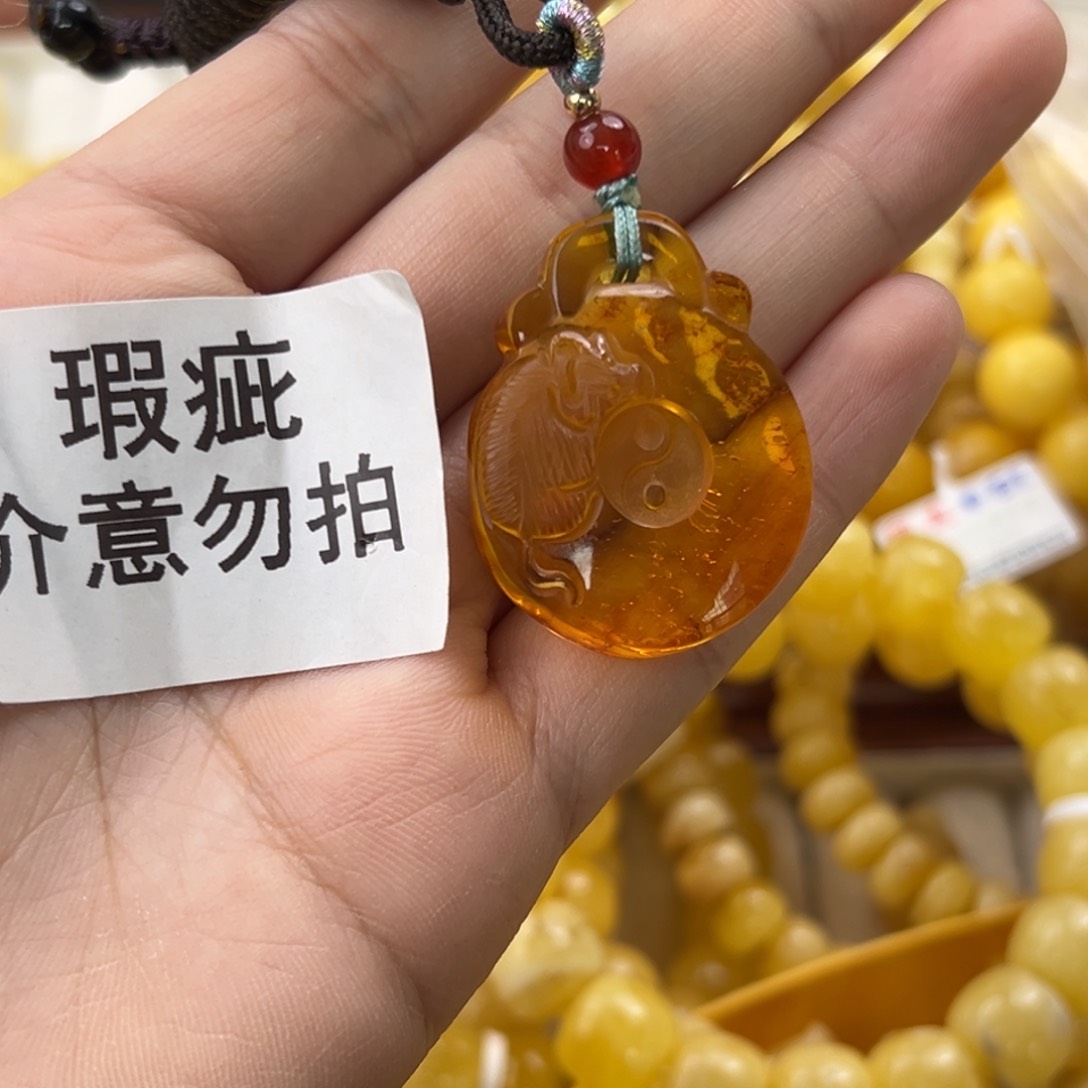 琥珀珠宝奇石未镶嵌